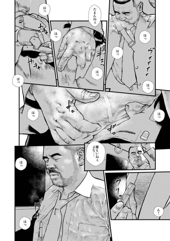 寸劇エロチカ・通勤快速 [おかず処えびすや] | DLsite がるまに