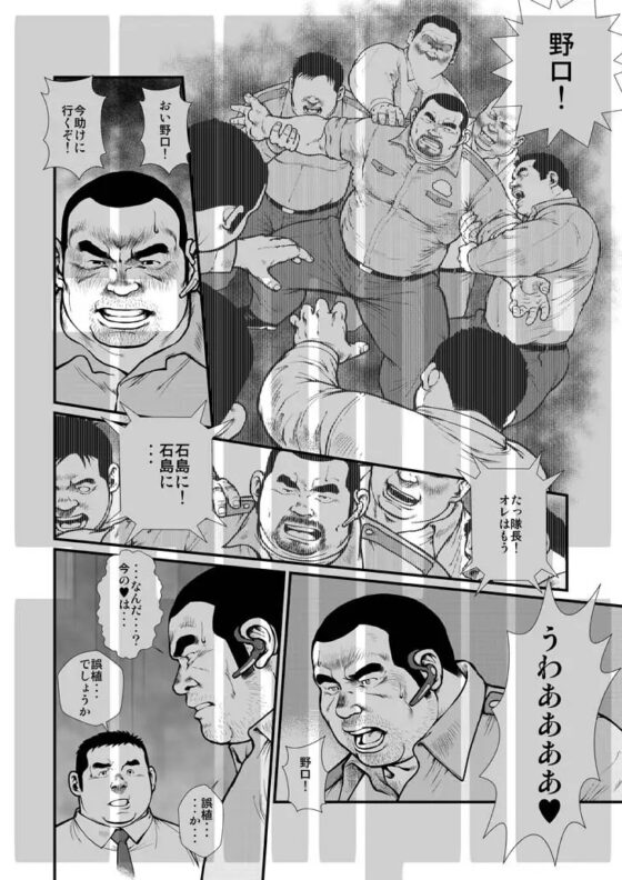 THE WANKING DEAD ーしごく死体ー [おかず処えびすや] | DLsite がるまに