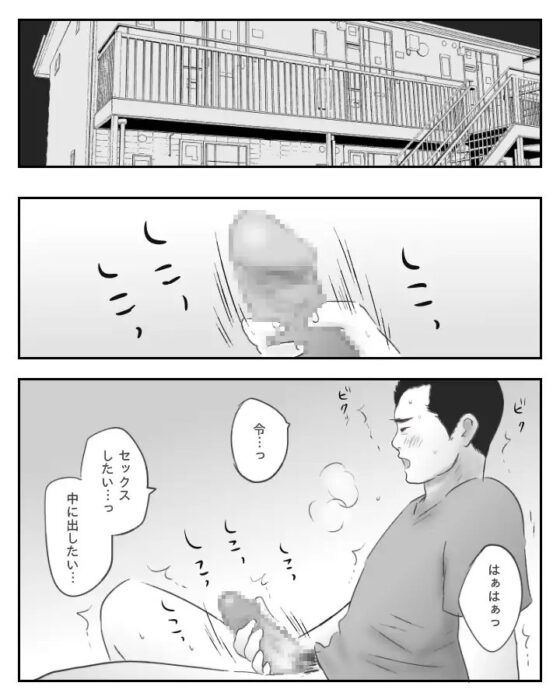 可愛い+エロ=最強 [いつき89] | DLsite がるまに