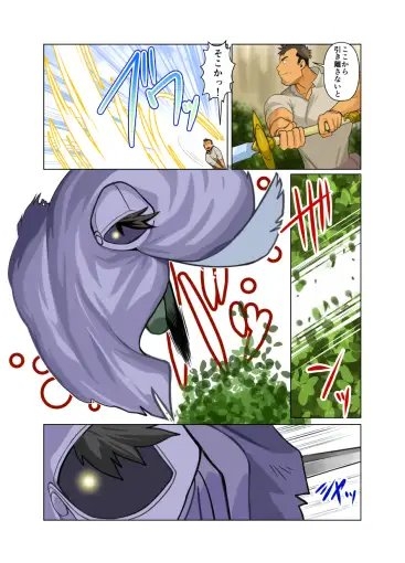 合vol3 [我武者ら!] | DLsite がるまに