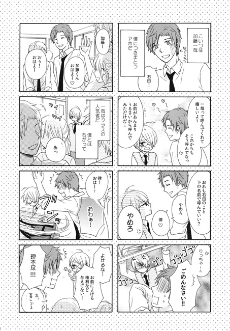 さみしくなんてない [short] | DLsite がるまに
