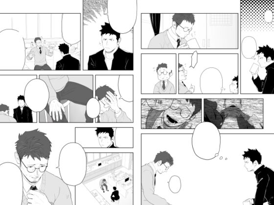 たぶんソレがラブなんじゃなかろうか。3 [♂めんたいこ♂] | DLsite がるまに