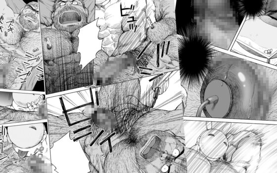 Daddy in Wonderland 5 [ヒコ・ひげくまんが] | DLsite がるまに