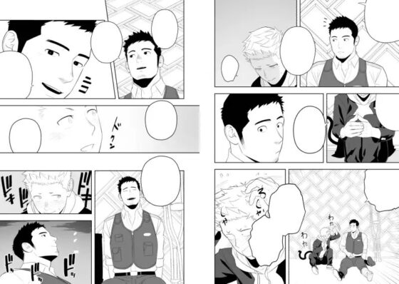 ミッドナイトレスキュー [♂めんたいこ♂] | DLsite がるまに