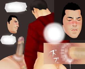 すけべい7 オナホール [Vincent] | DLsite がるまに