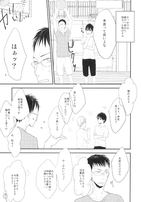 Sentimental Age [黒狗堂] | DLsite がるまに