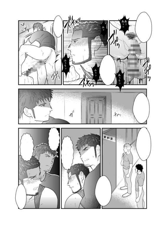 大人は秘密を守る [碇夕] | DLsite がるまに