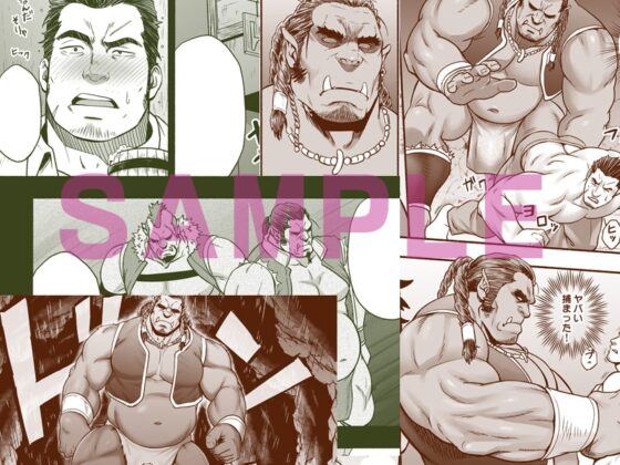 hECaTOmB [RYCANTHROPY] | DLsite がるまに
