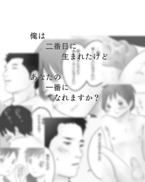背伸び [いつき89] | DLsite がるまに