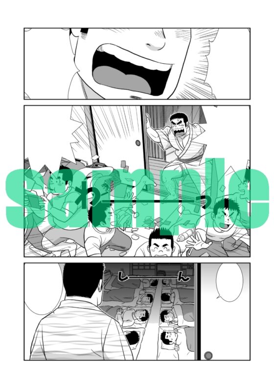 ガッチビ播磨くん [ばんさんち] | DLsite がるまに