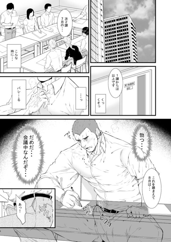 あいらぶごぉすと [とりあえず生] | DLsite がるまに