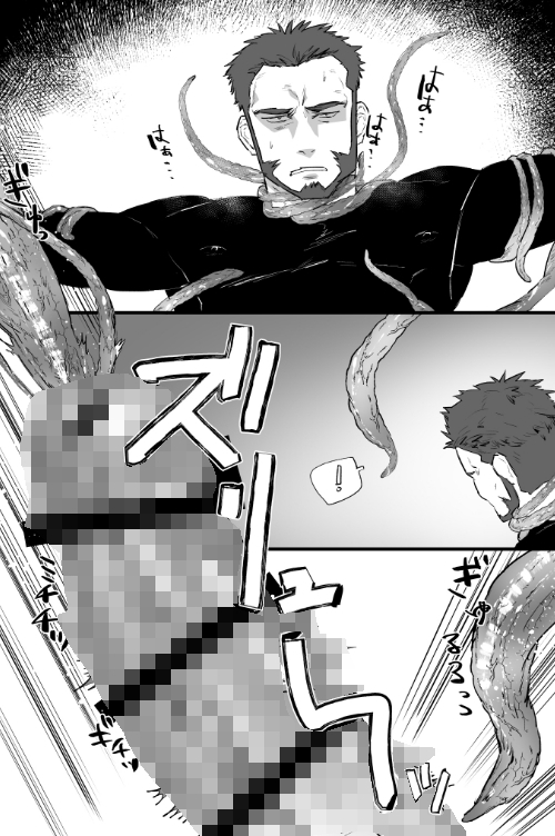 戦士、陥落す [麻川屋] | DLsite がるまに