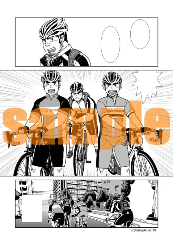 うなばらバタフライ 8 [ばんさんち] | DLsite がるまに