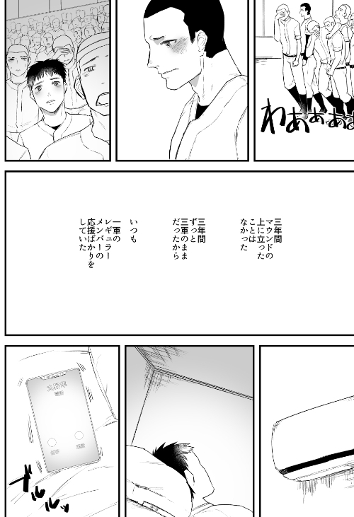 夏がはじまる [麻川屋] | DLsite がるまに