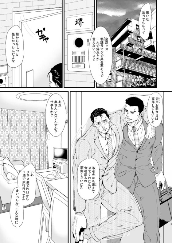 MELT [とりあえず生] | DLsite がるまに