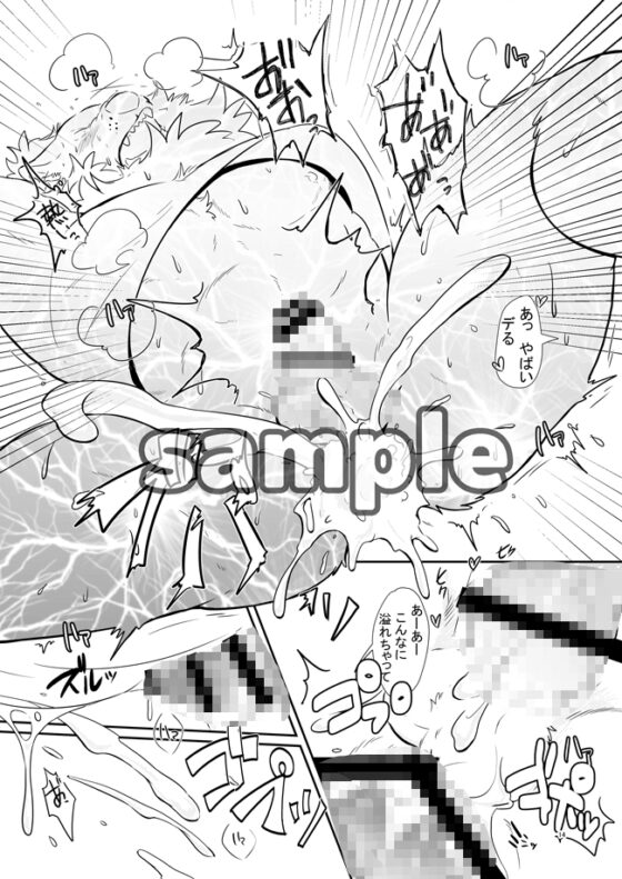 冒険者は仕事が欲しい!! [今日の毛色] | DLsite がるまに