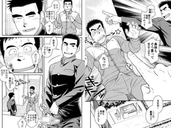 さいはてファイナルラップ [アキタク*キカク] | DLsite がるまに