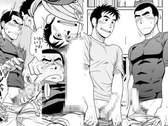 おとなりさん/隣のかわいいひと。セット [アキタク*キカク] | DLsite がるまに