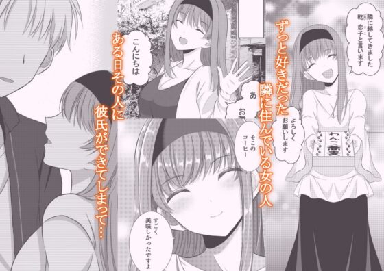 犬系彼女とらぶらぶえっち [【幻彩灯】] | DLsite がるまに