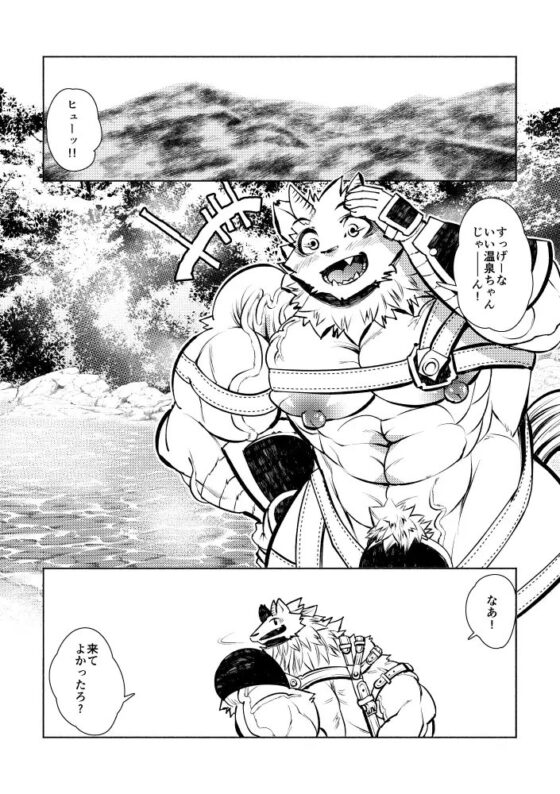 淫乱悪魔の洗脳術 [スタジオ・ハタケ] | DLsite がるまに