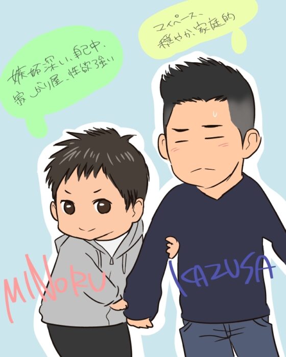 やきもち君とのんびり男 [いつき89] | DLsite がるまに