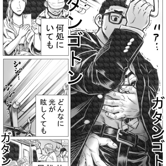ホラホ・モエロ貳 [ハスタードケーキ] | DLsite がるまに