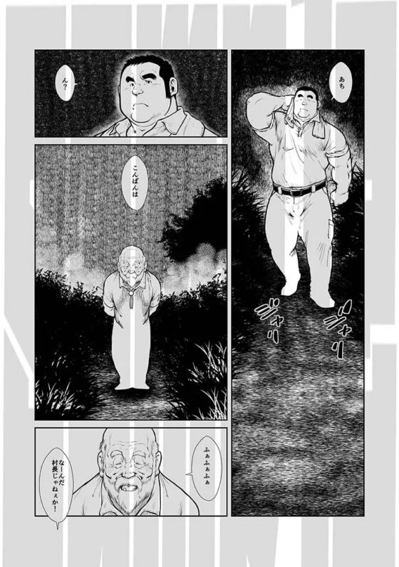 ムチムチの木 [おかず処えびすや] | DLsite がるまに