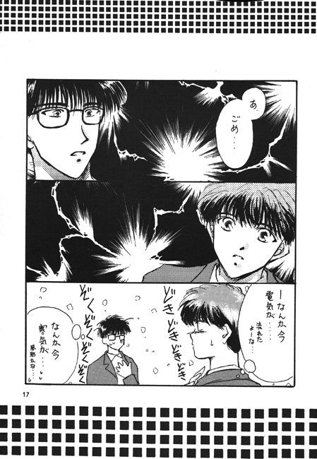 SHOYO QUEEN [LOVE ENDEAR] | DLsite がるまに