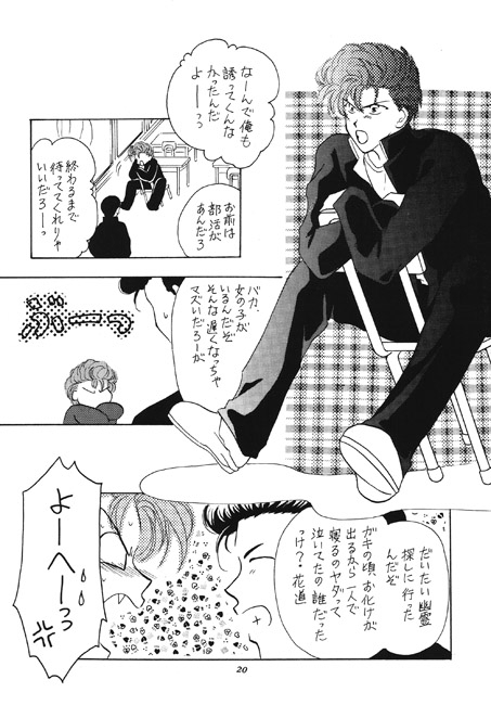 はれるや [LOVE ENDEAR] | DLsite がるまに