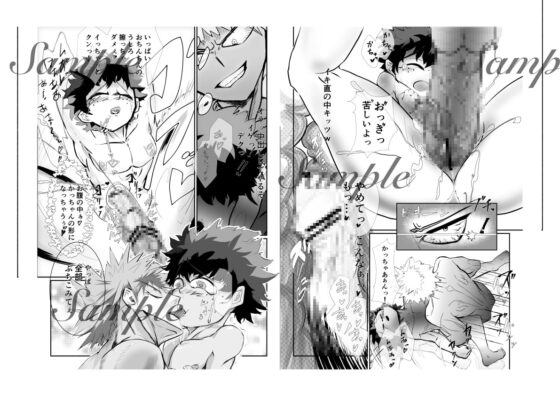 媚薬 [檄動] | DLsite がるまに