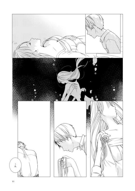 境界の窓辺 [青色観測所] | DLsite がるまに