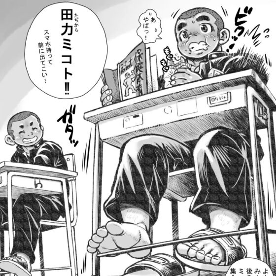 ぼうず生えかけ皮かむり(1) [ハスタードケーキ] | DLsite がるまに
