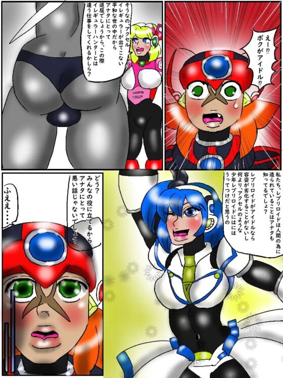 猫耳アイドルのふれあい天国 総集編 エロカワ系猫耳アイドルと大きなお友達との濃厚接触 [雄尻天国] | DLsite がるまに