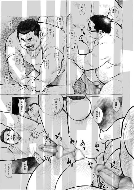 戦国小学校校医・石田先生―後編― [おかず処えびすや] | DLsite がるまに