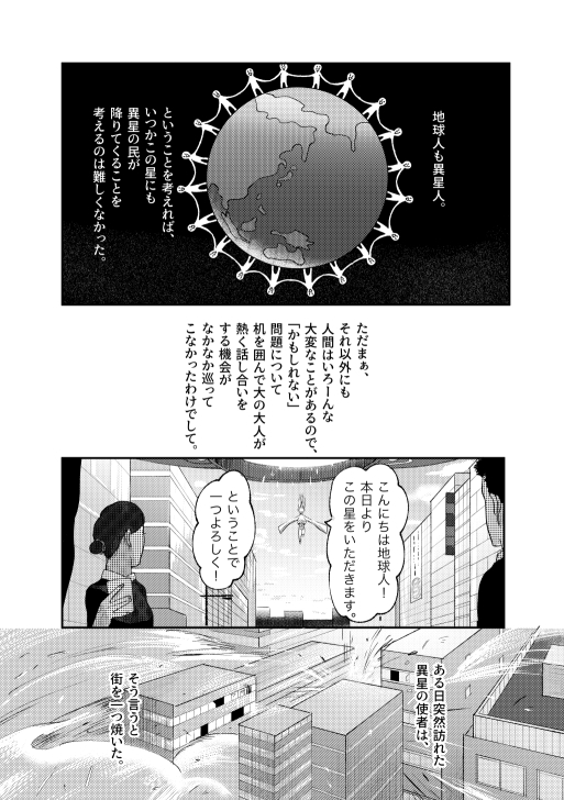 悪を根絶!タヌキナンジャーレッド篇) [たぬきの玉袋] | DLsite がるまに