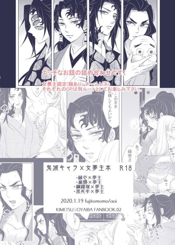 XXX+plus [藤と桃] | DLsite がるまに