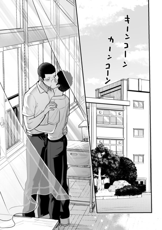 コワモテ男子の弁当が美味い理由R-18 [ONE] | DLsite がるまに