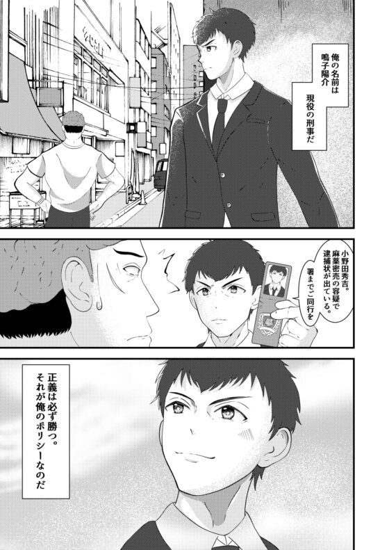 Semen Milking ☆ Brainwashing Farm Compilation 1-3