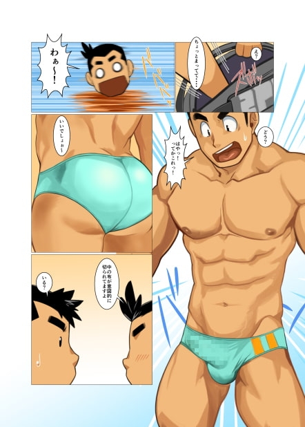 1room/third#02 [我武者ら!] | DLsite がるまに