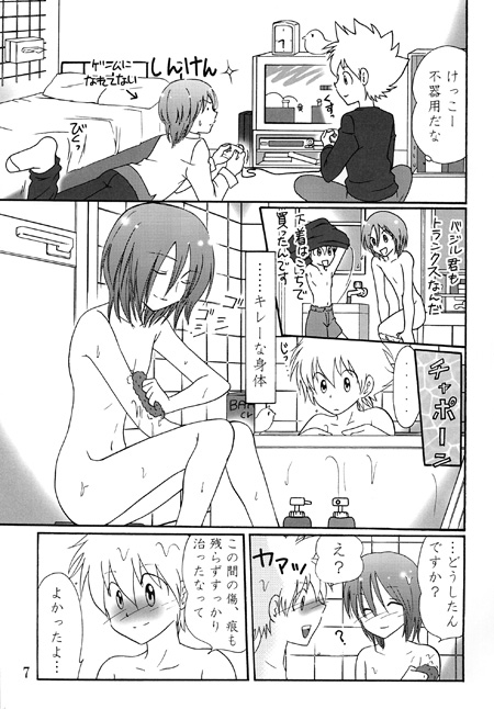 KISS [雀の宮] | DLsite がるまに
