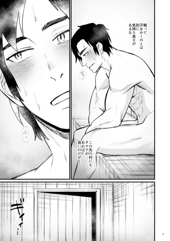 最強勇者のアナルは最弱 [麻川屋] | DLsite がるまに