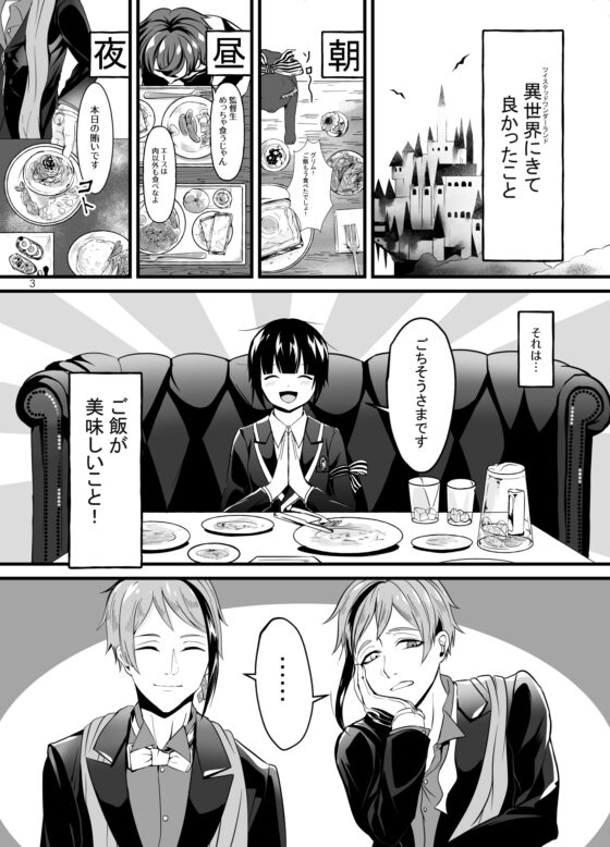 小エビちゃんトレーニング陸上編 [Mr.lavender] | DLsite がるまに