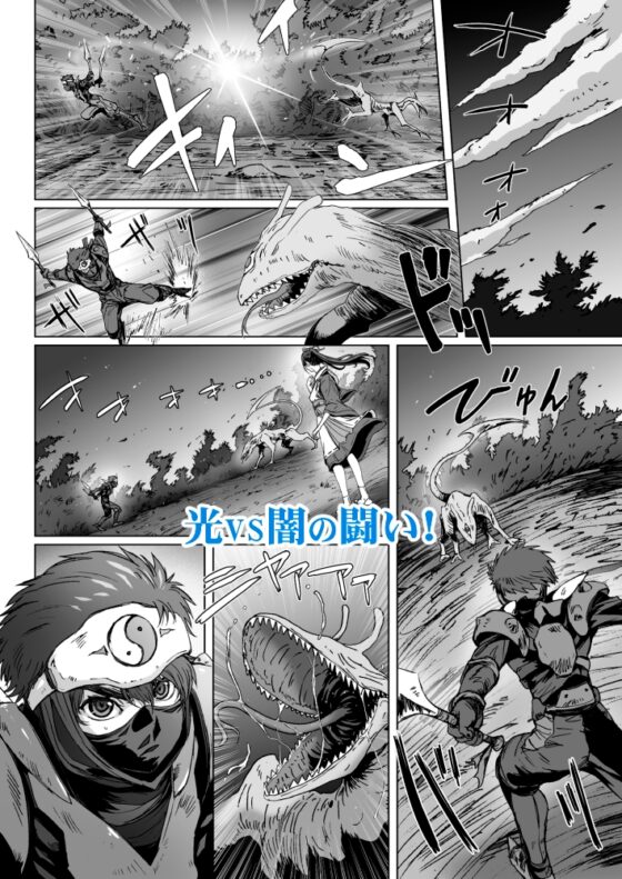 闇夜の黙示録2～月に濡れた姉弟～ [STUDIO PAL] | DLsite がるまに