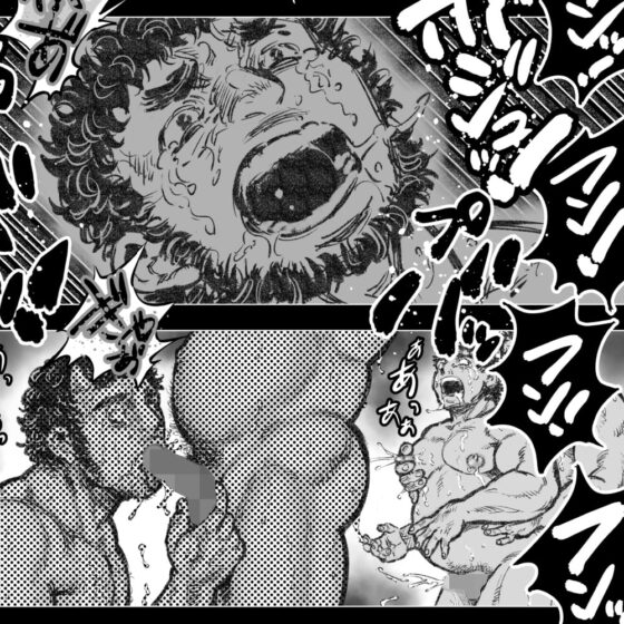 ラビュリントスの雄牛III [ハスタードケーキ] | DLsite がるまに