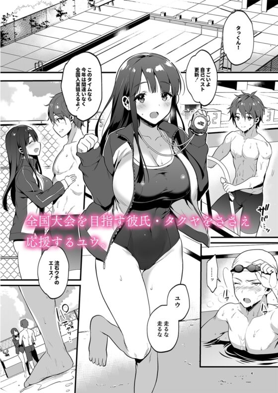 本当は好きって言いたかった [diletta] | DLsite がるまに