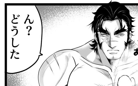 お前と見る景色は桜色 [かげまんが本店] | DLsite がるまに