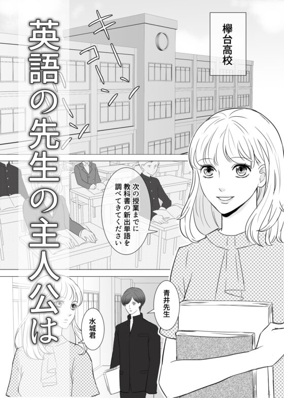 年下外国人BFは隠れドSでした [G-Ray-B] | DLsite がるまに