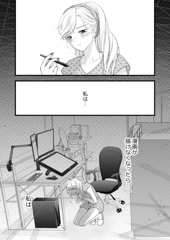 珈琲王子とねむりひめ2 [ソラスタラソ] | DLsite がるまに