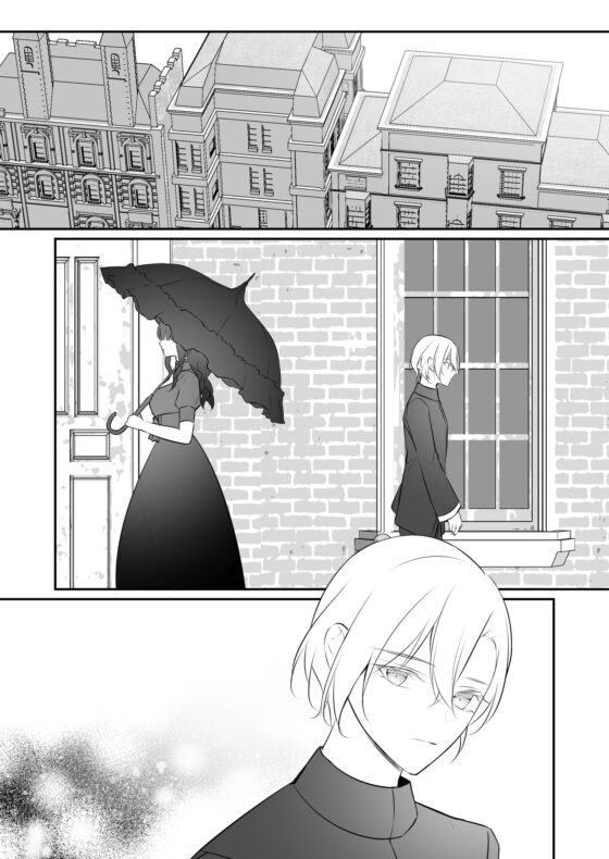 きみの童貞いただきます! [明日のミント] | DLsite がるまに