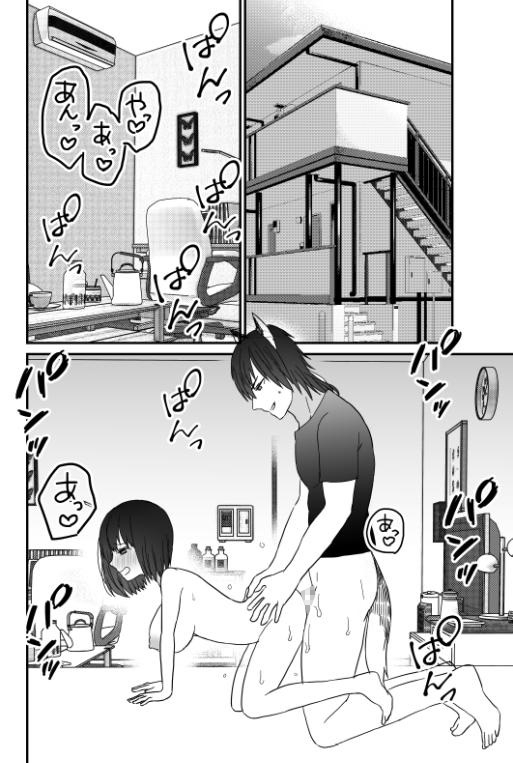 ケモミミカレシ [蜜月あまね] | DLsite がるまに